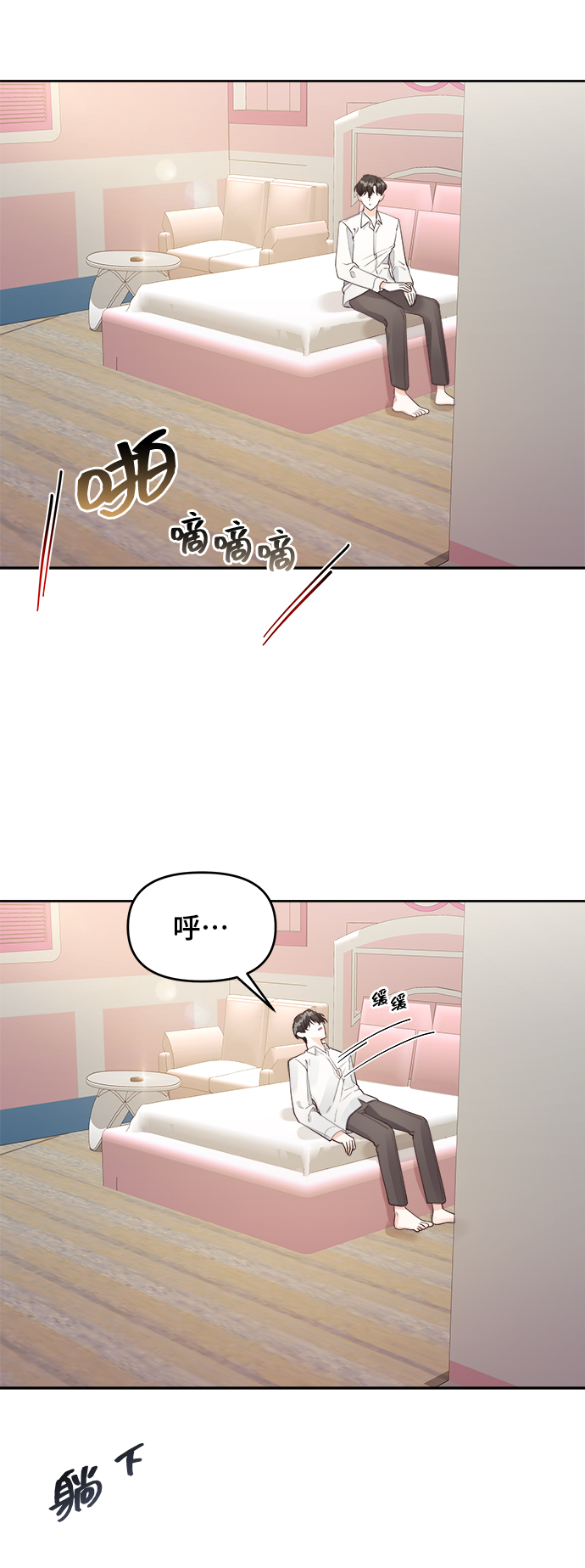第17话13
