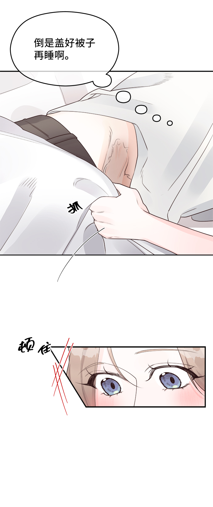 第17话18