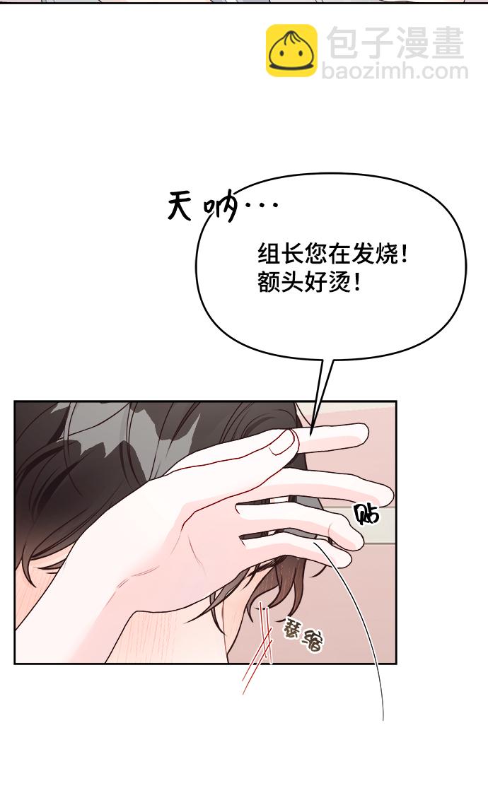 第17话2