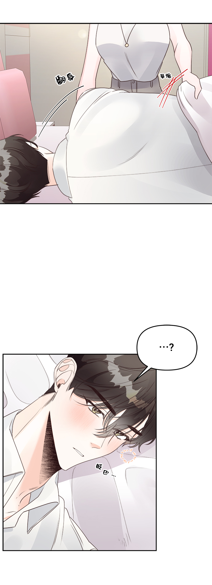 第17话20