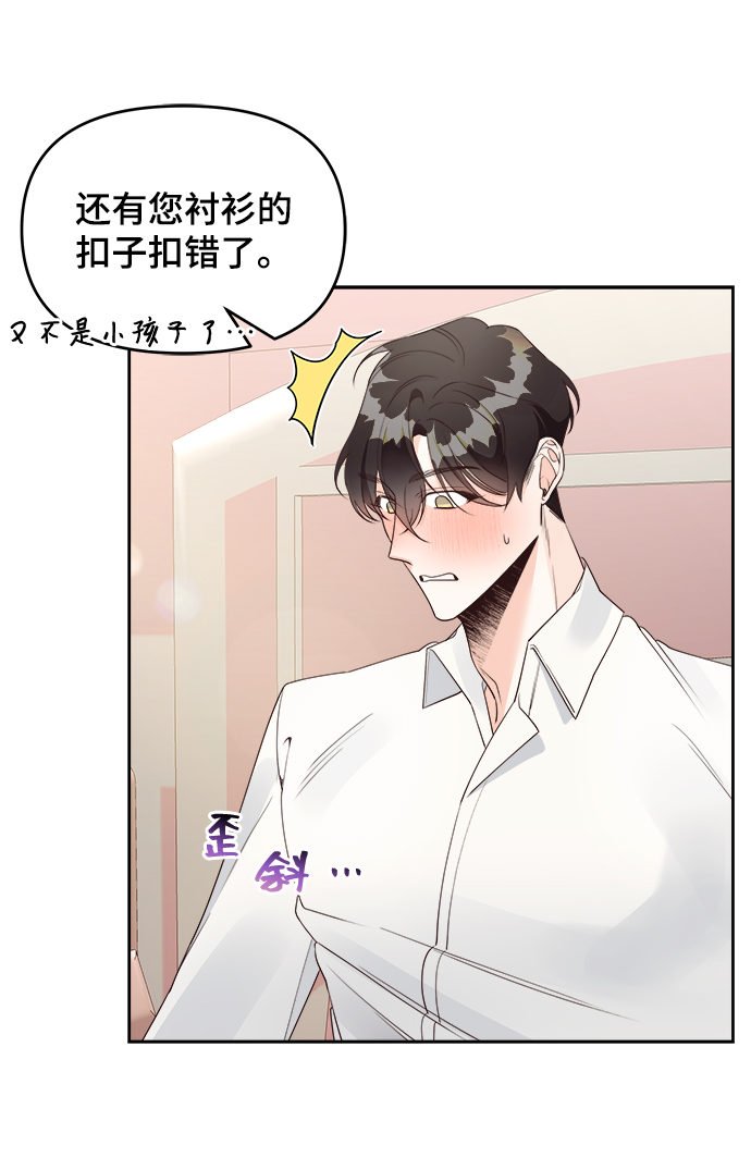 第17话22