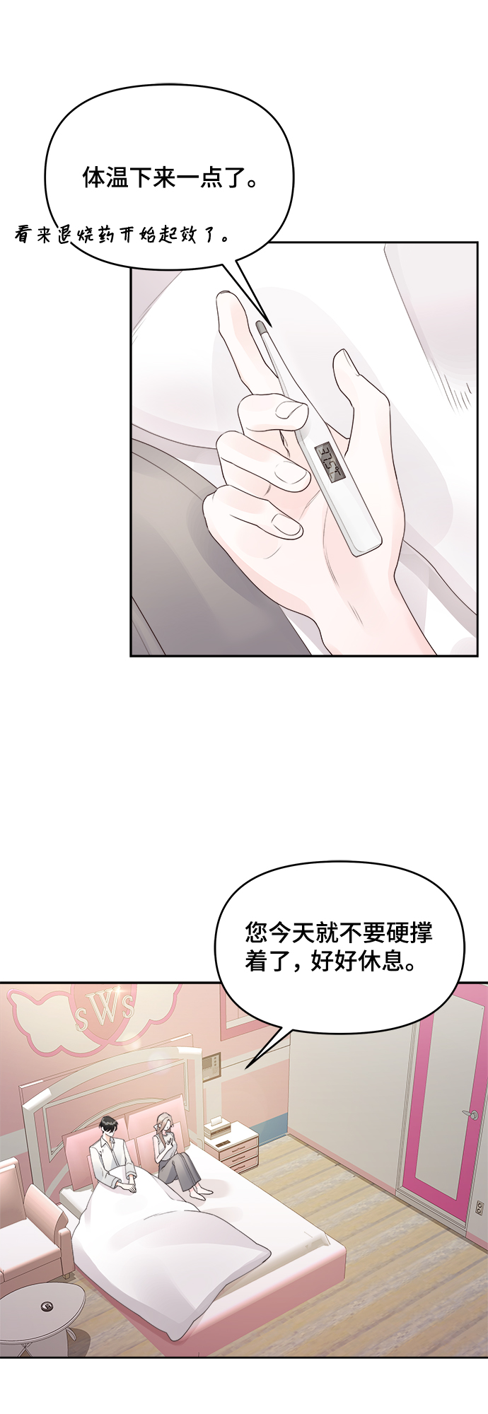 第17话25