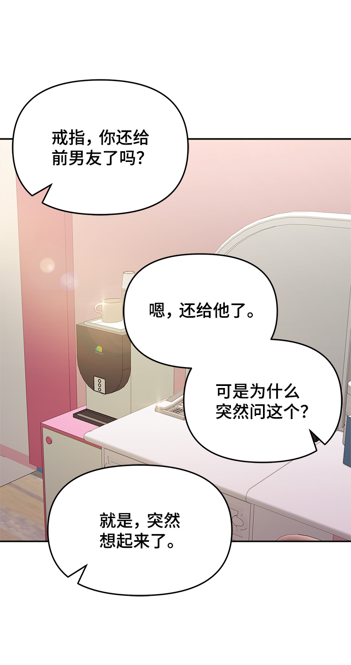 第17话27