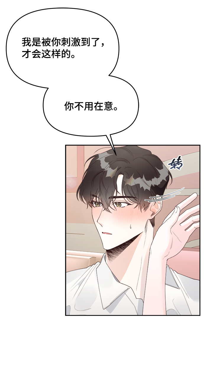 第17话3