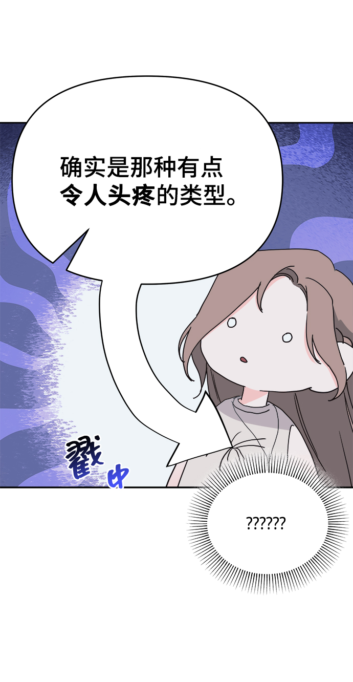 第17话30