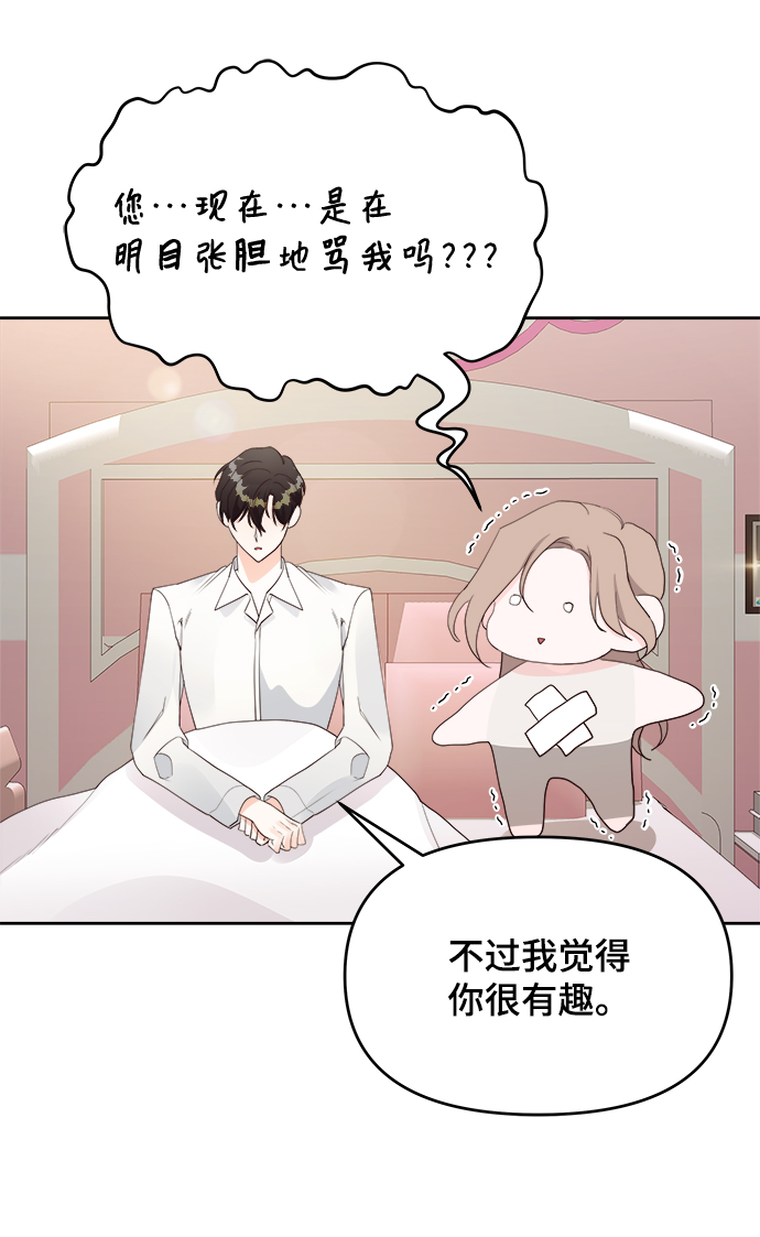 第17话31