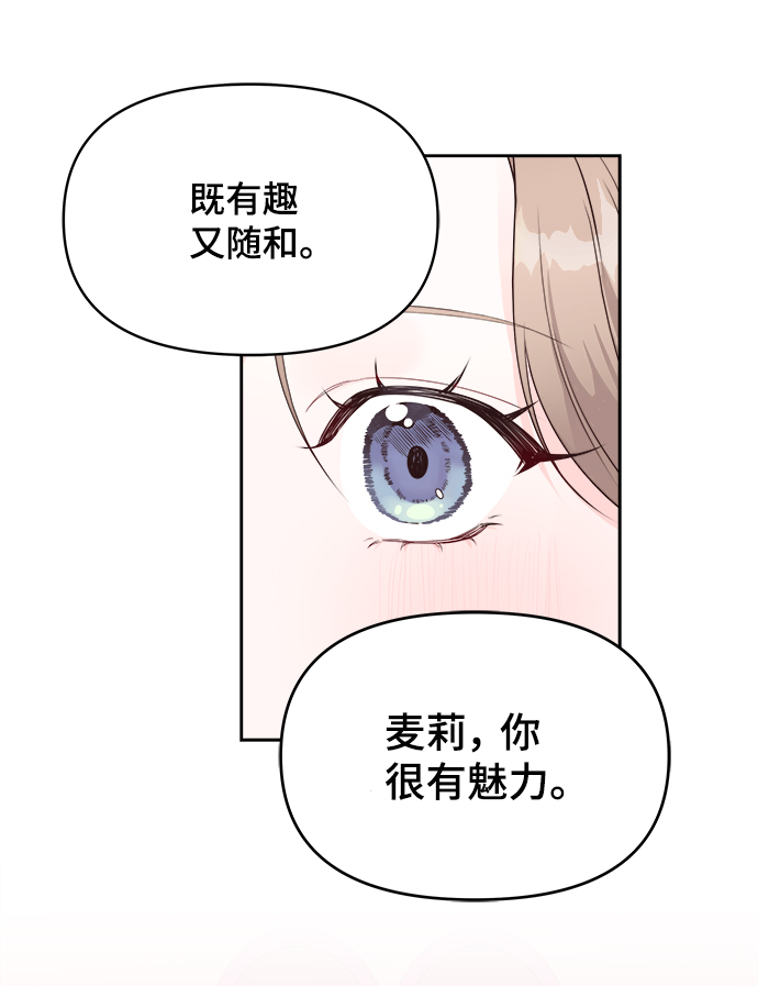 第17话32