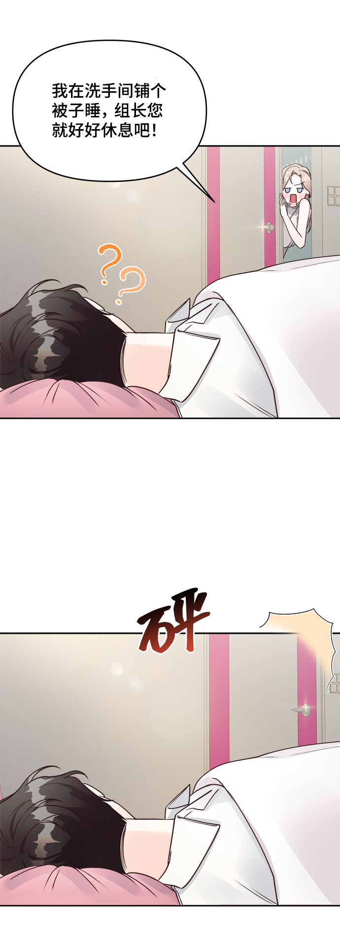 第17话36