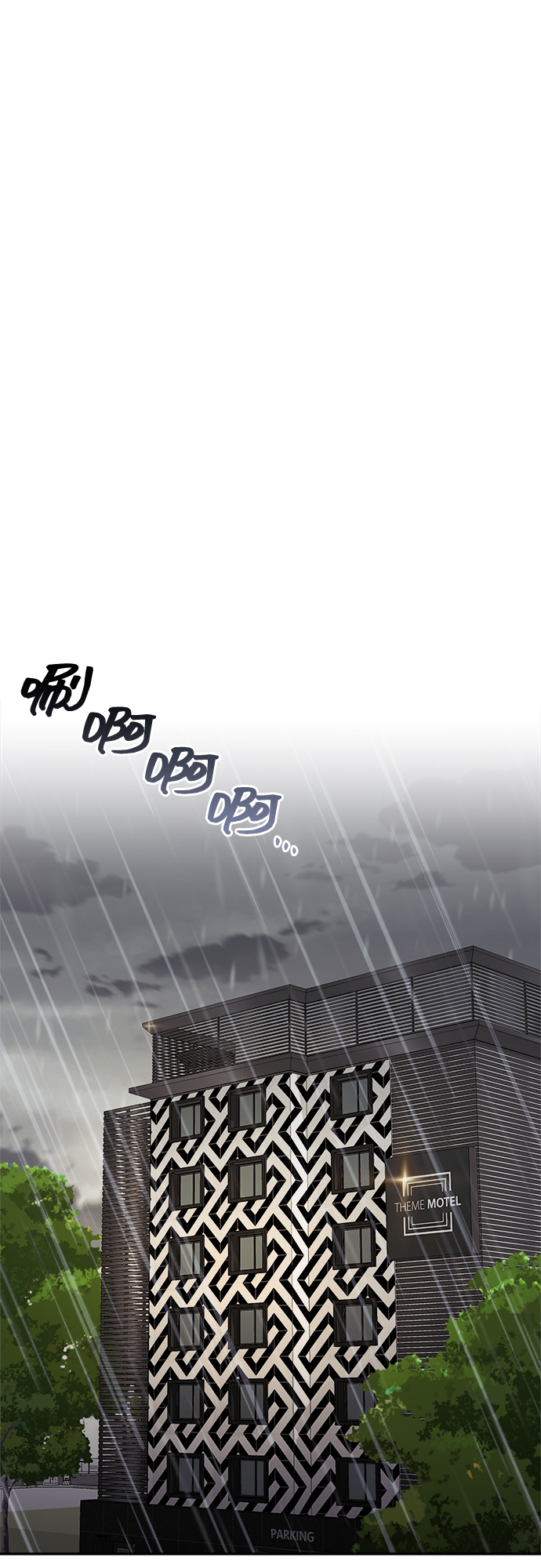 第17话40