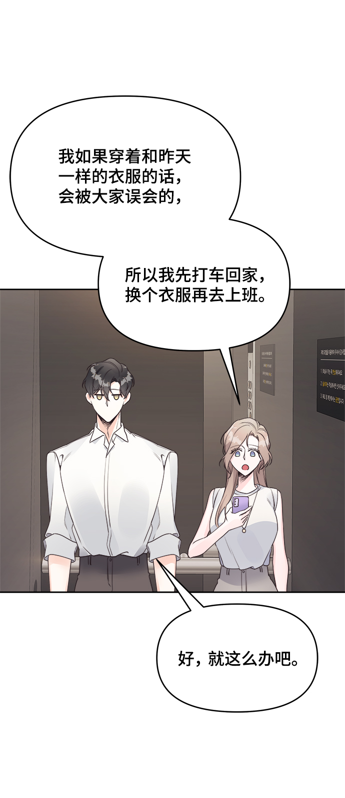 第17话41