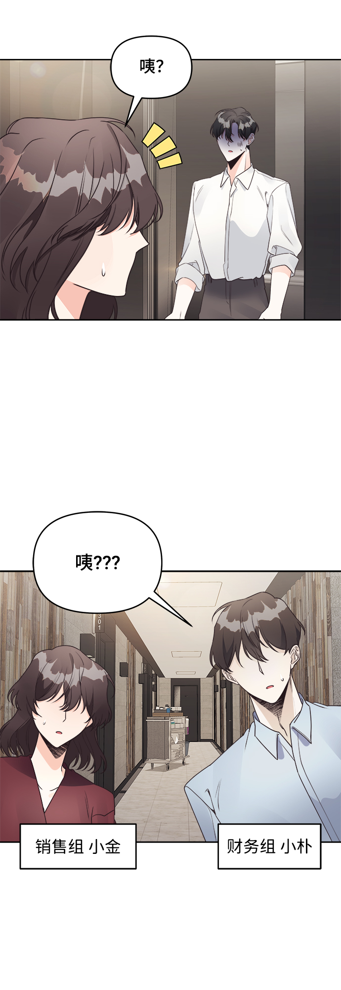第17话43
