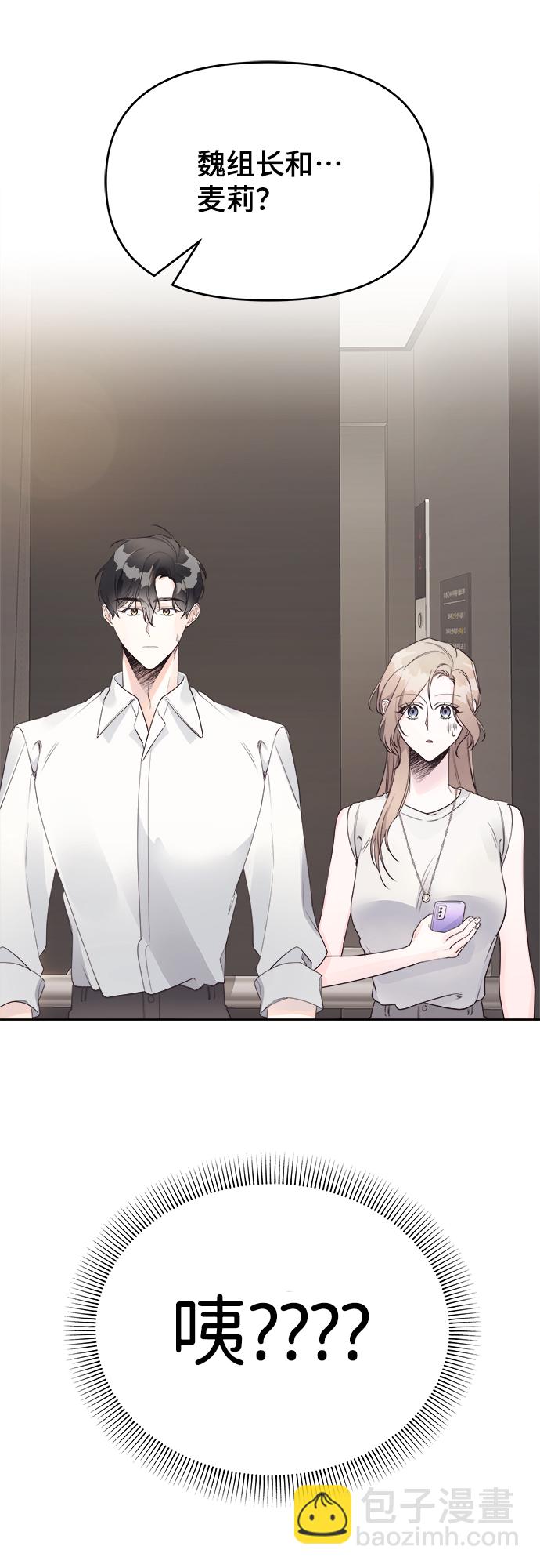 第17话44