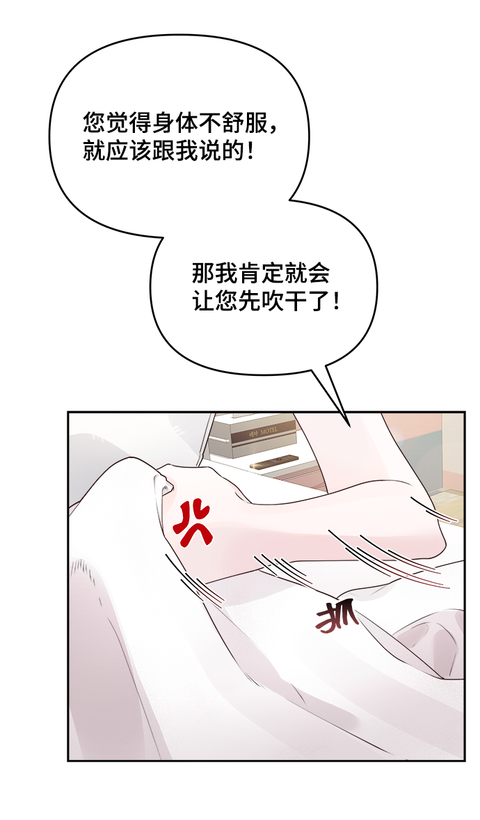 第17话5