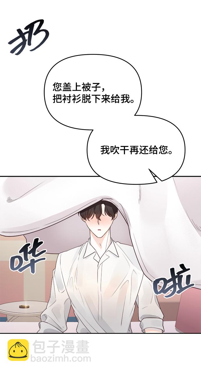 第17话6