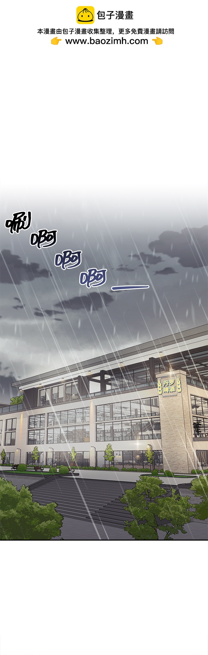 第18话1