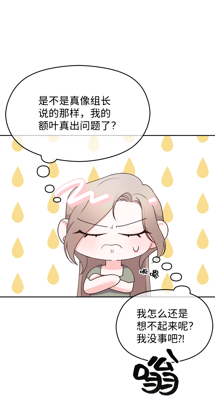 第18话10