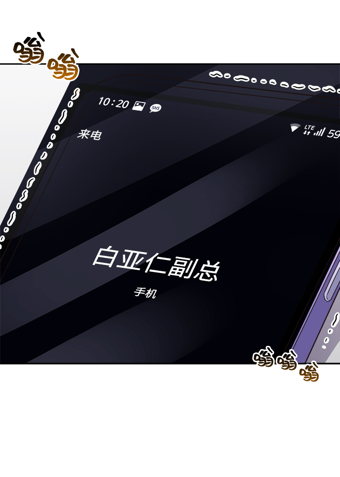 第18话12