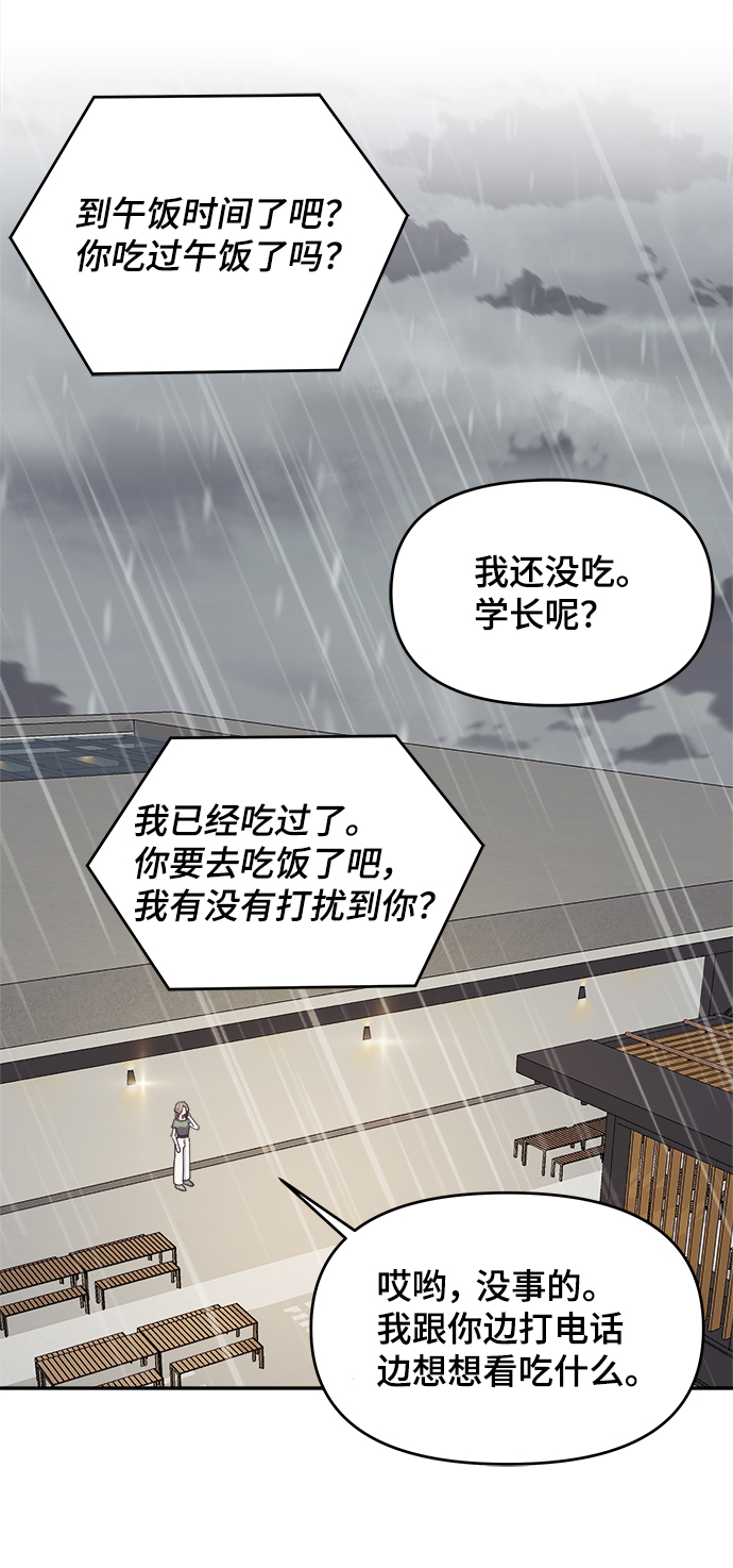 第18话14