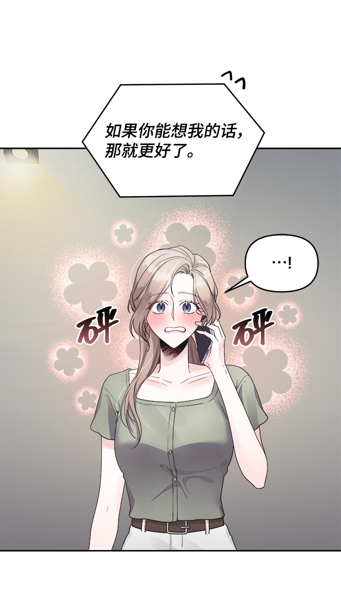 第18话18