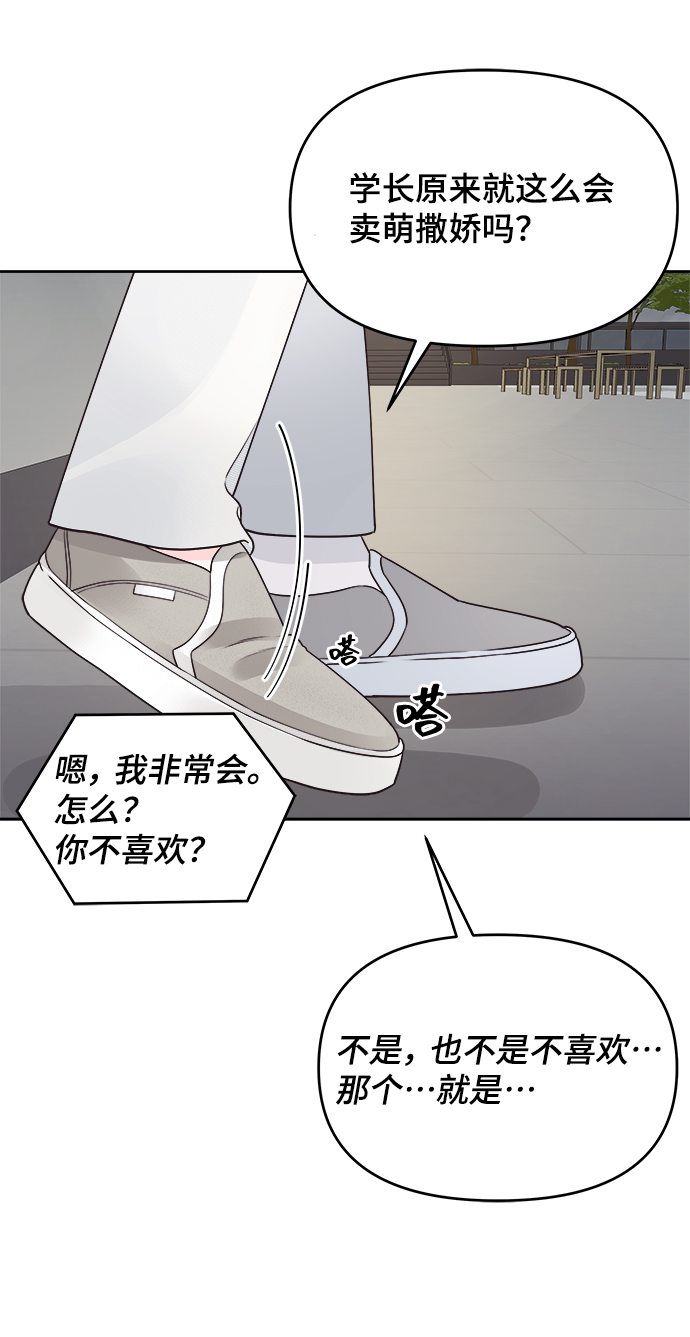 第18话19