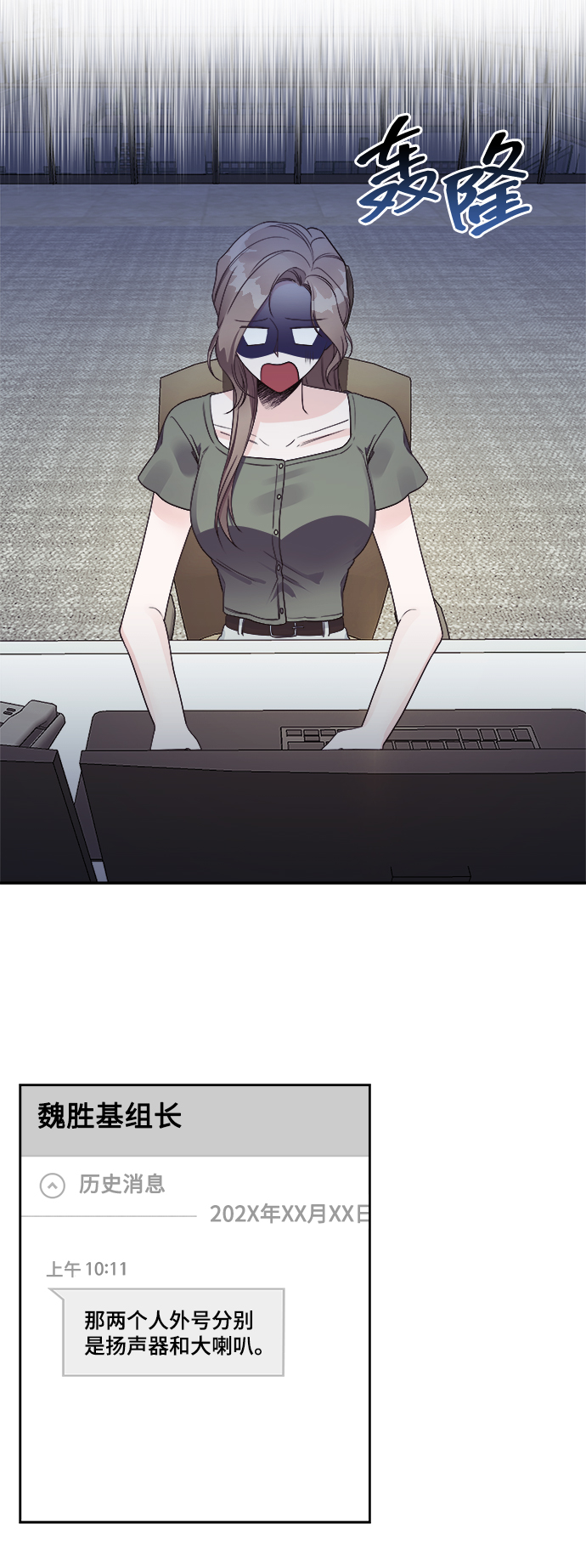 第18话2