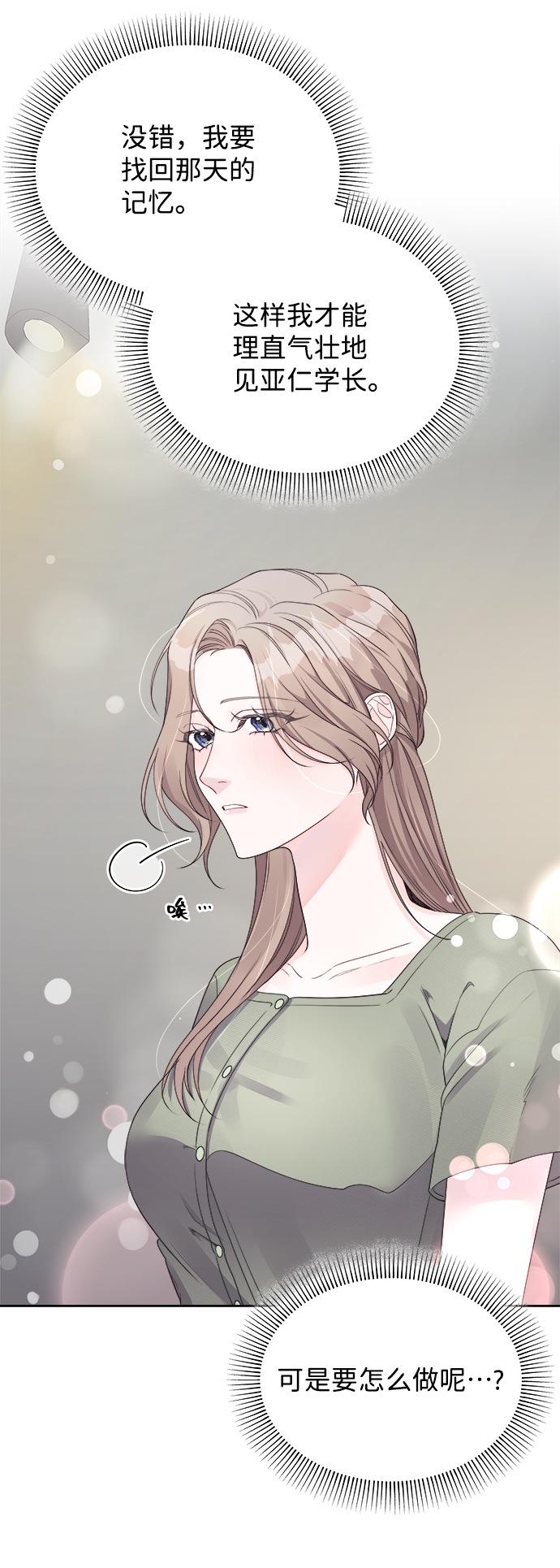 第18话23