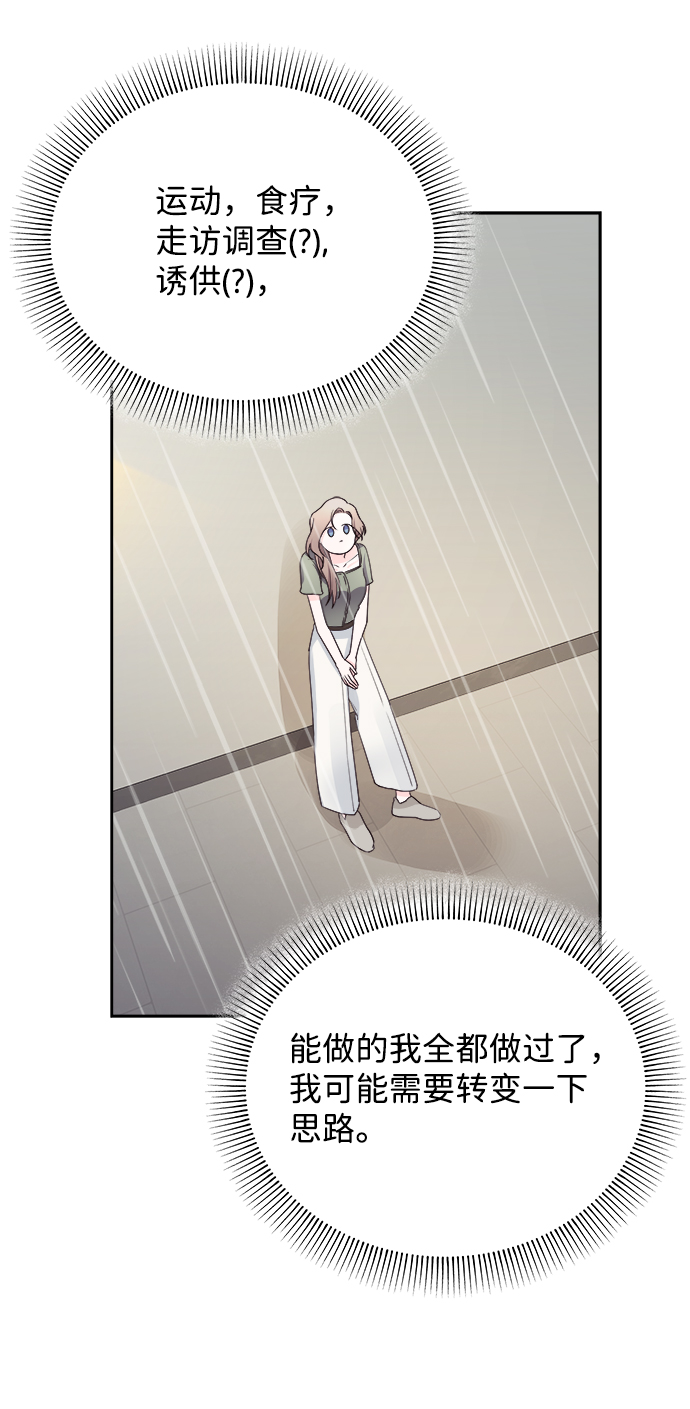 第18话24