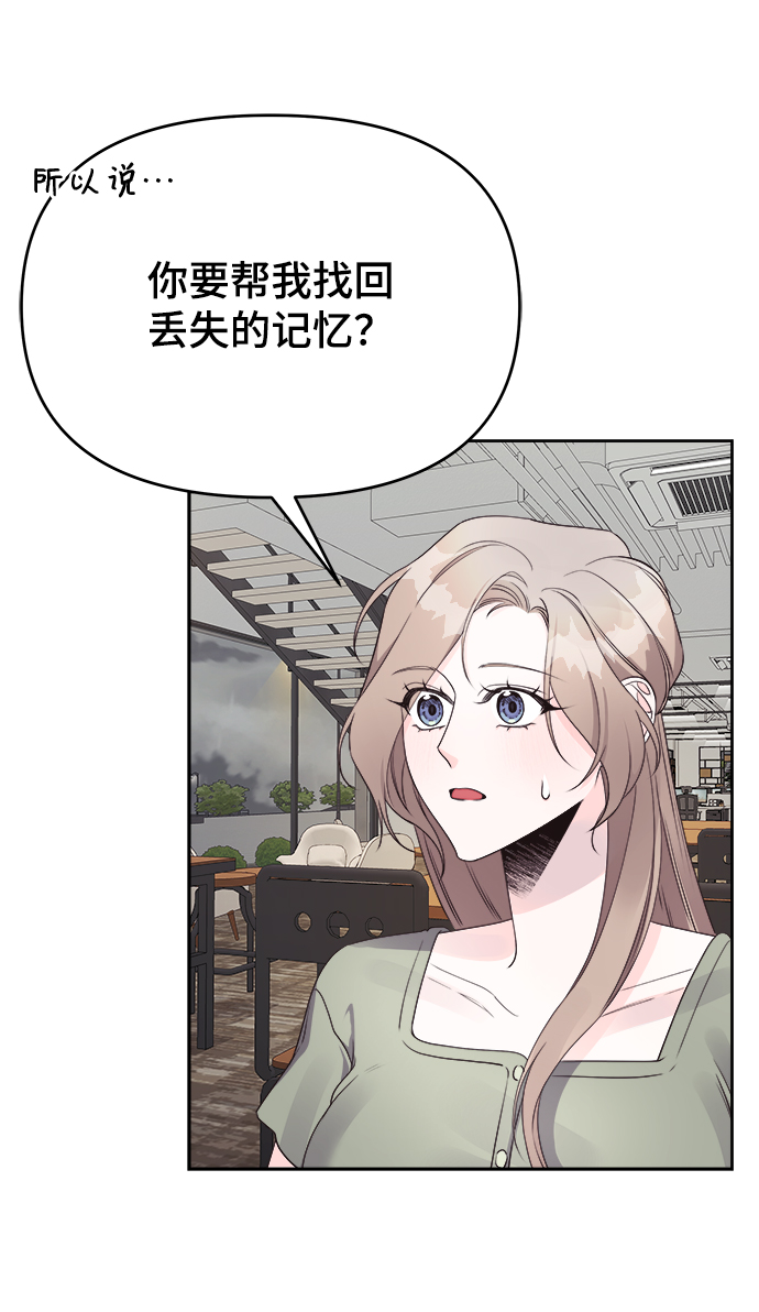 第18话29