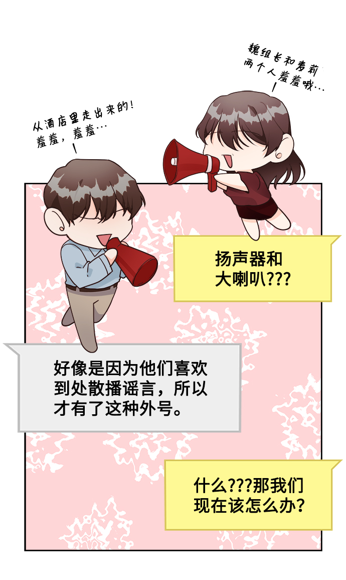 第18话3
