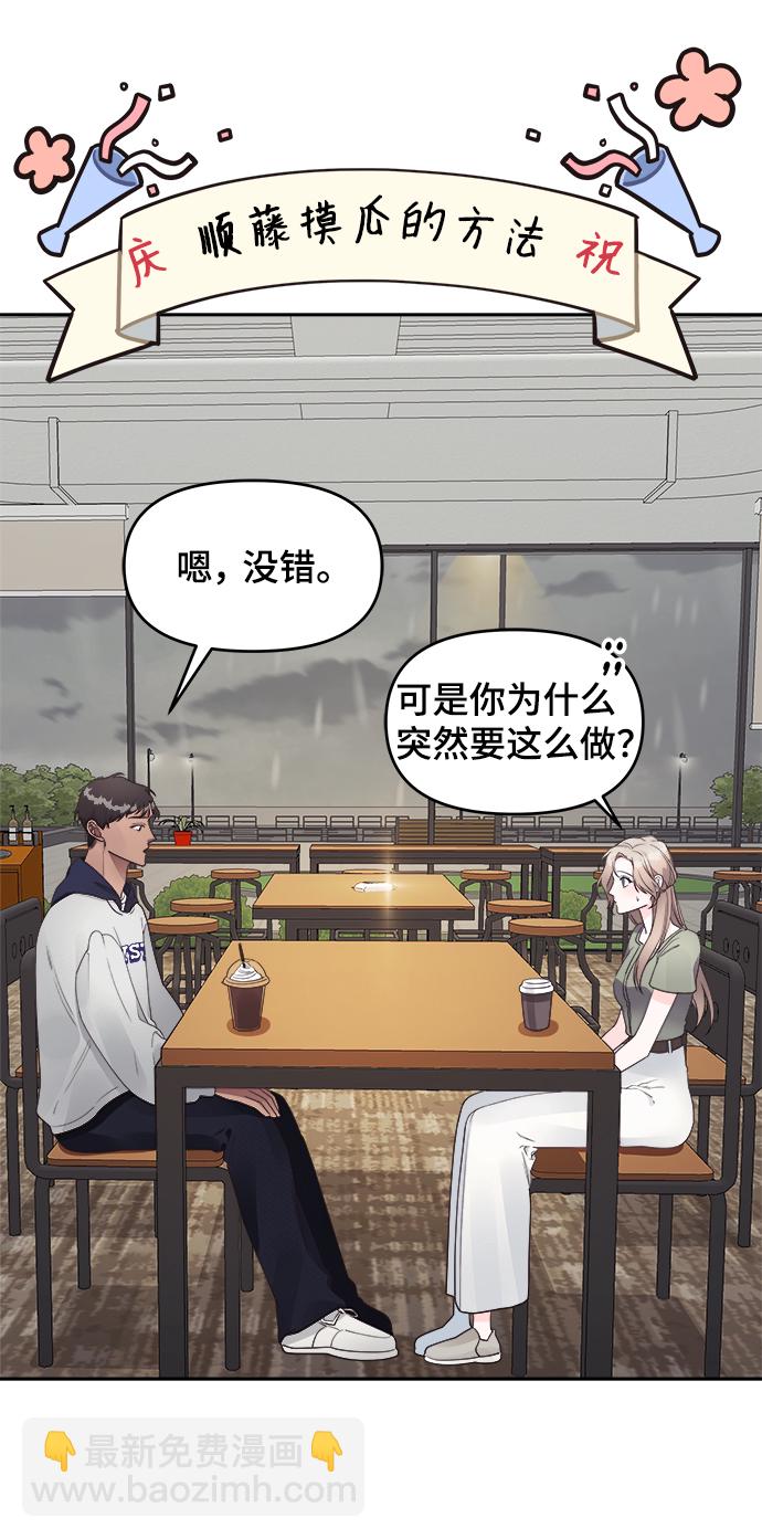 第18话30