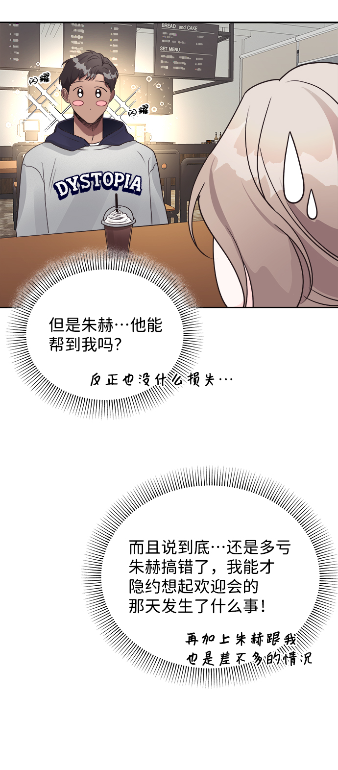 第18话33
