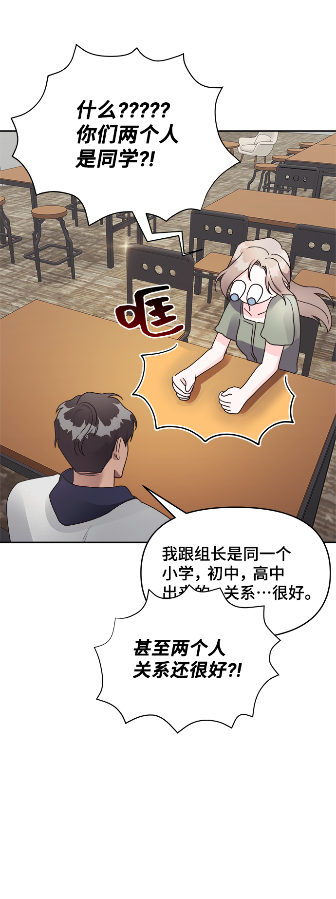 第18话36