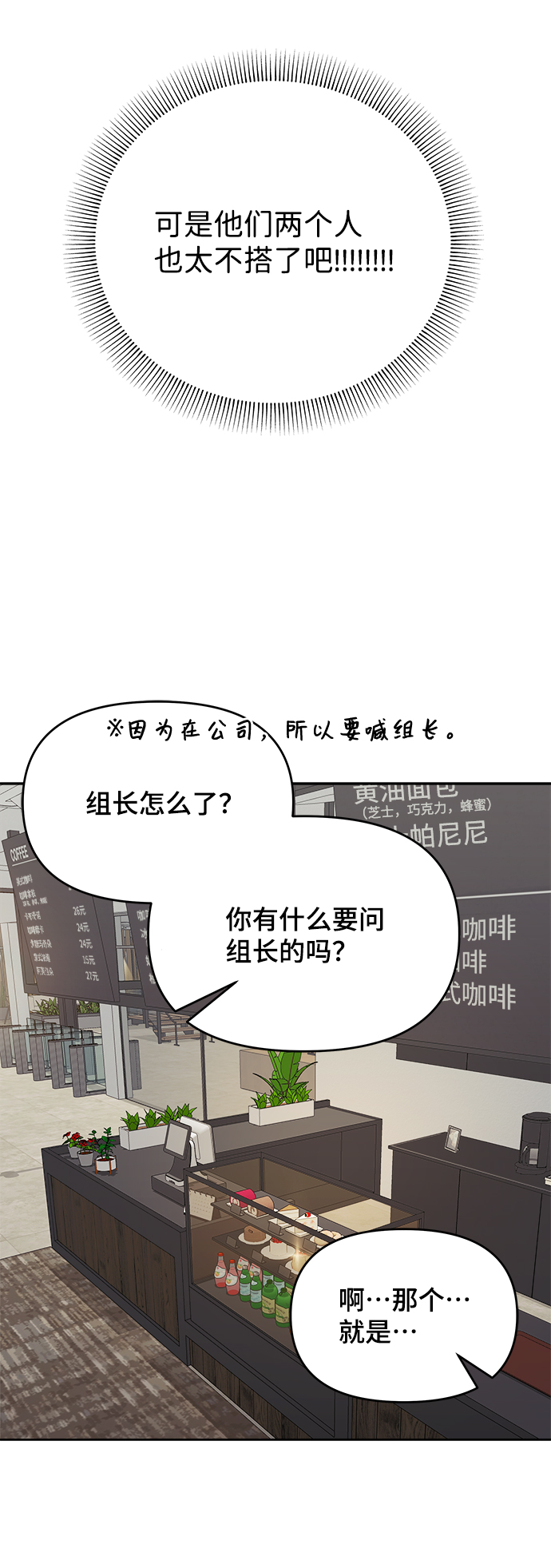 第18话38