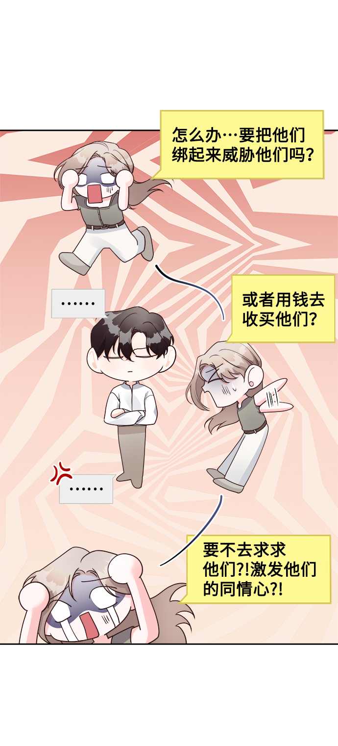第18话4