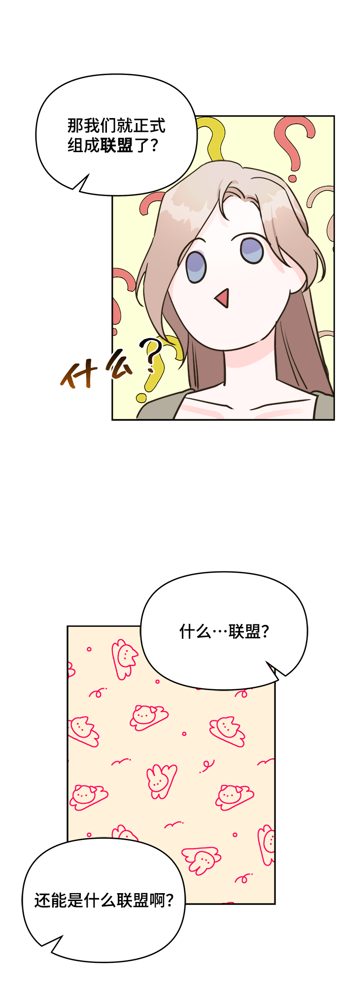 第18话41