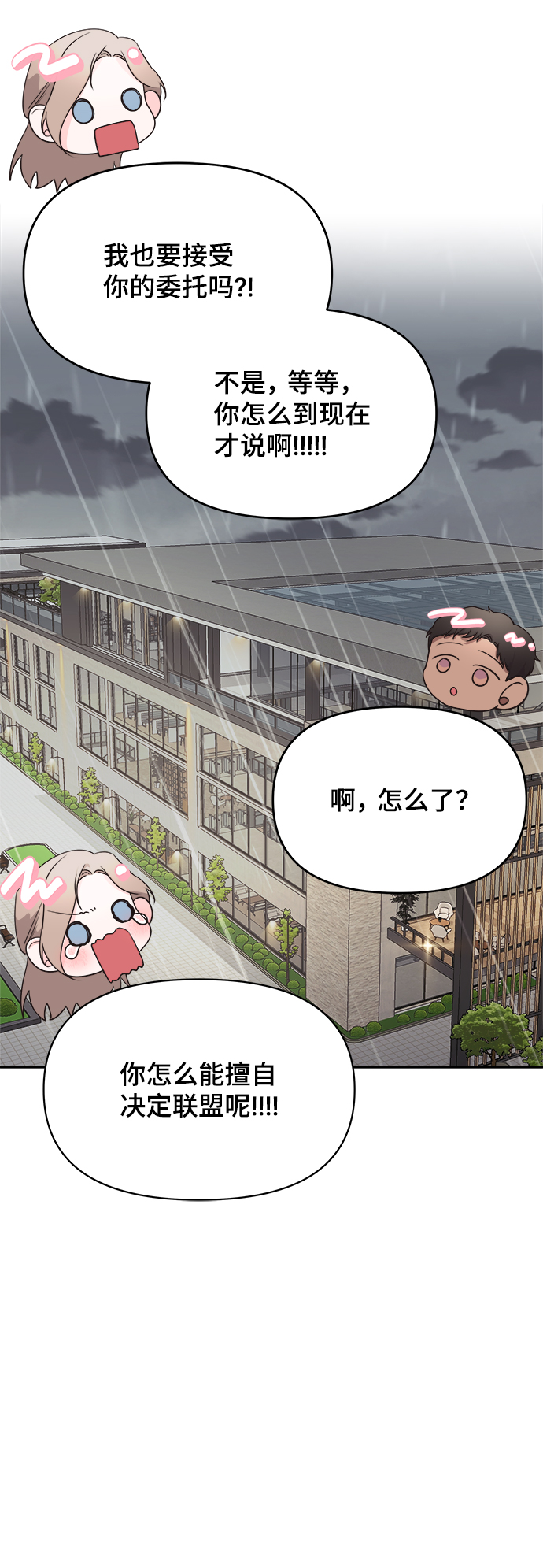 第18话43