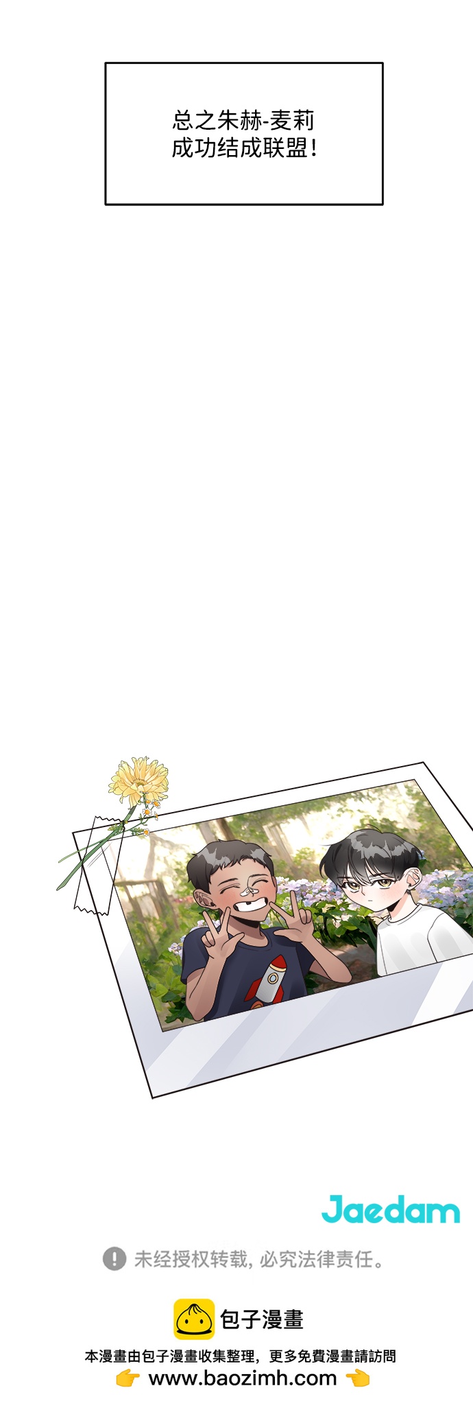 第18话44