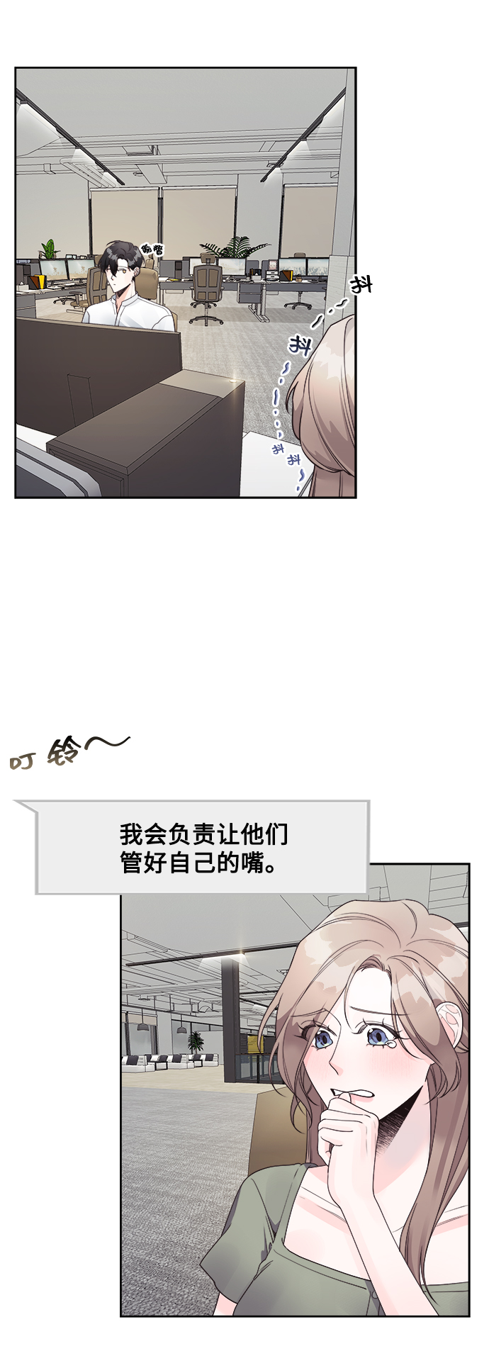 第18话5
