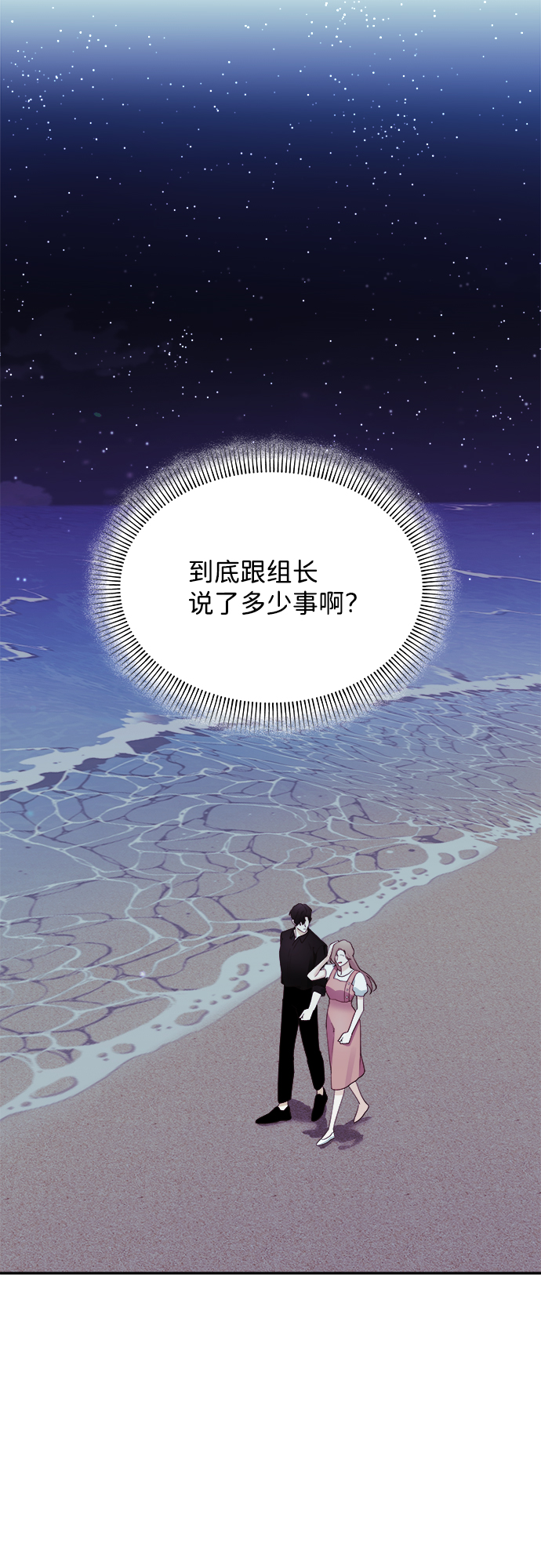 第18话9