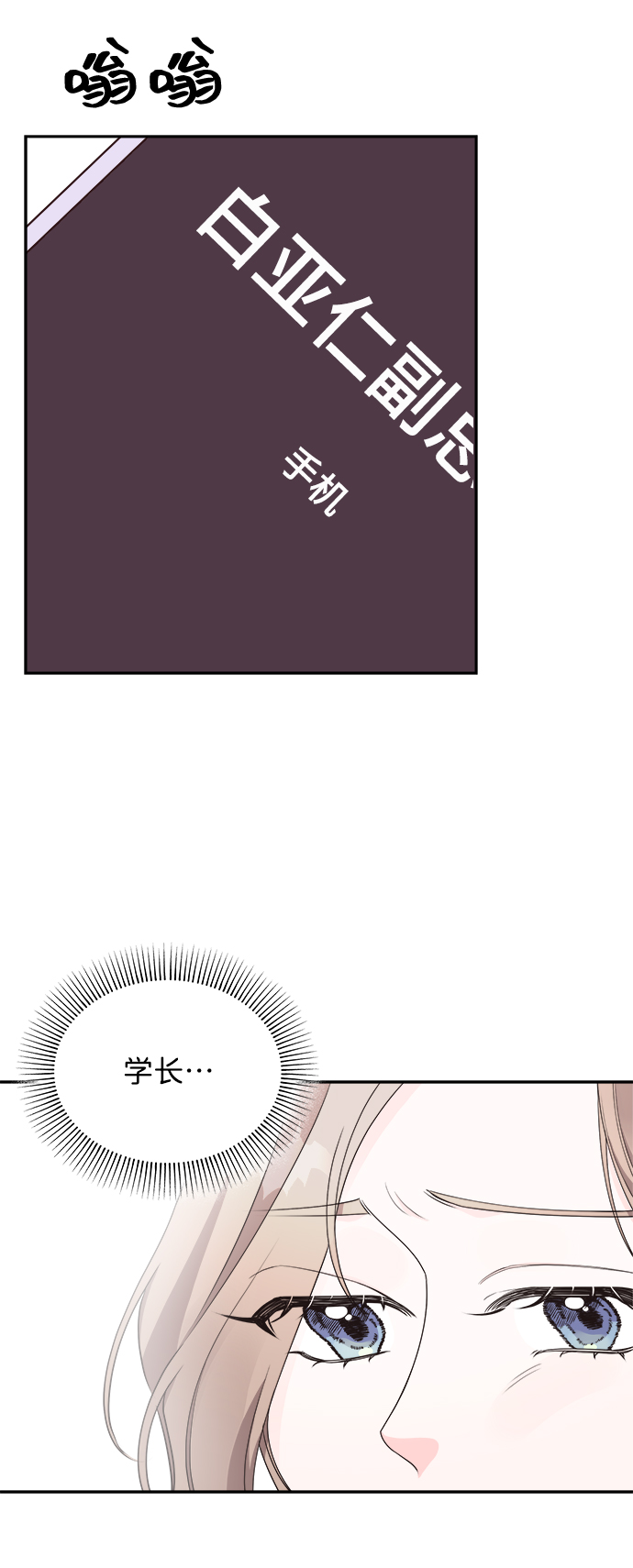 第20话10