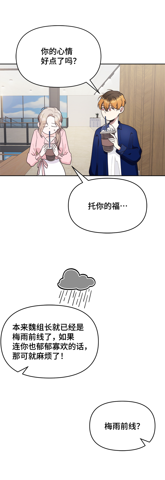 第20话18