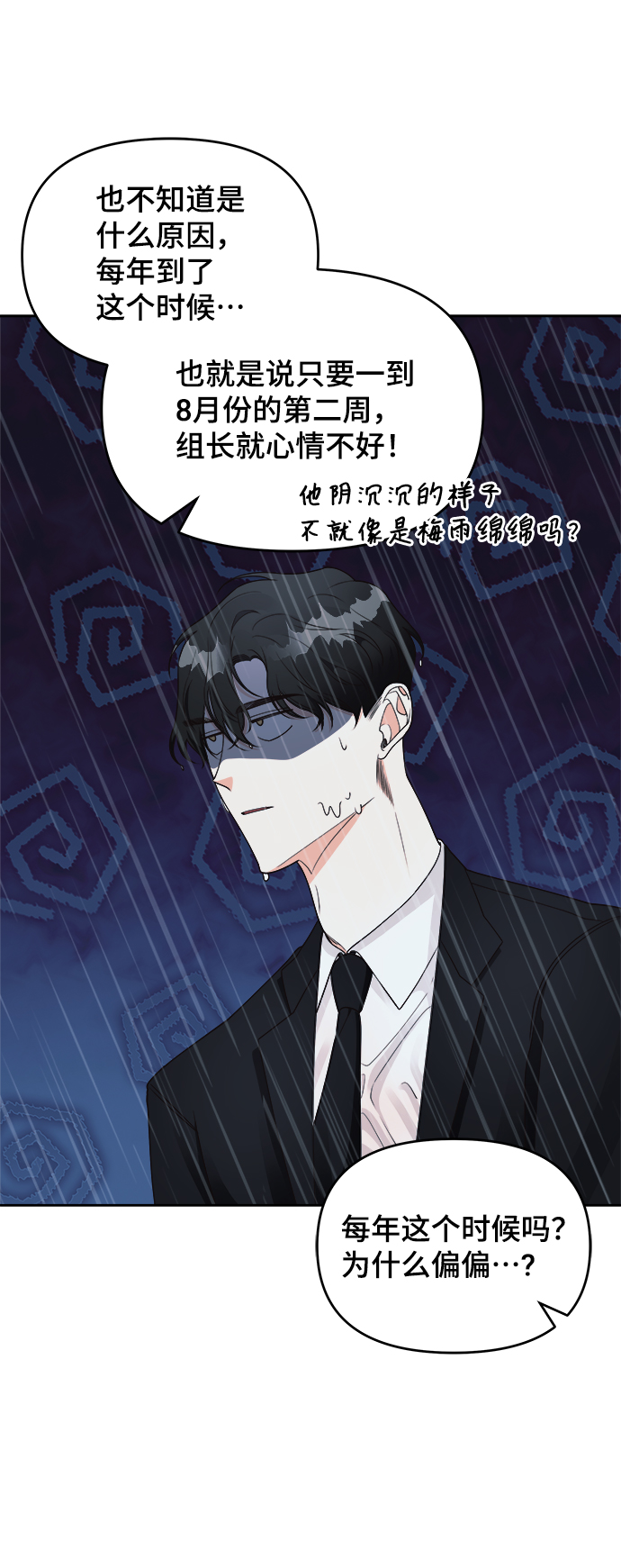 第20话19