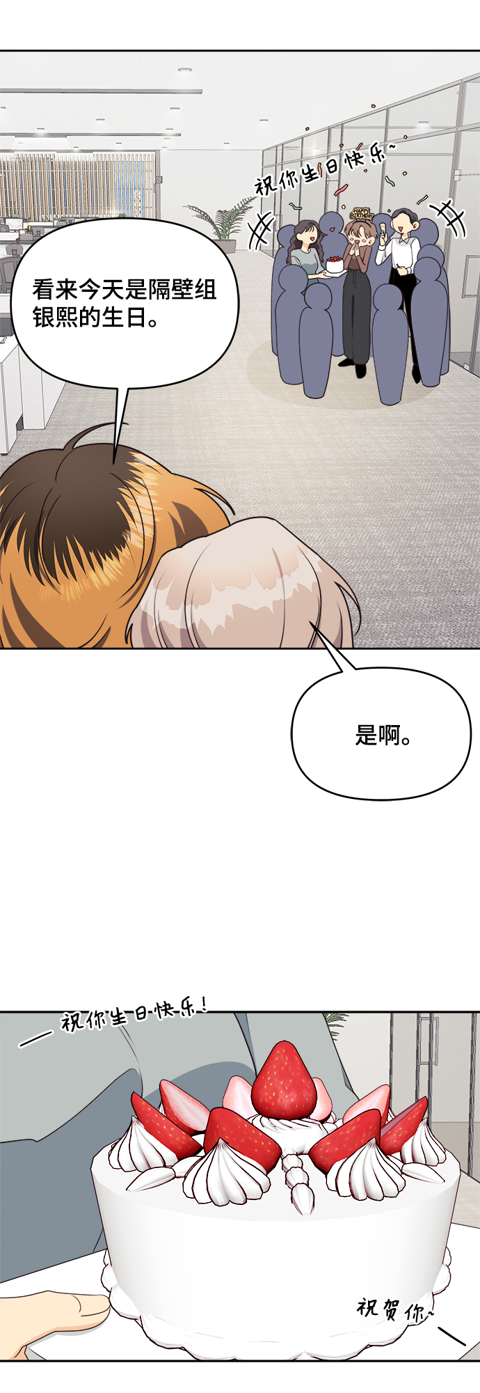 第20话22
