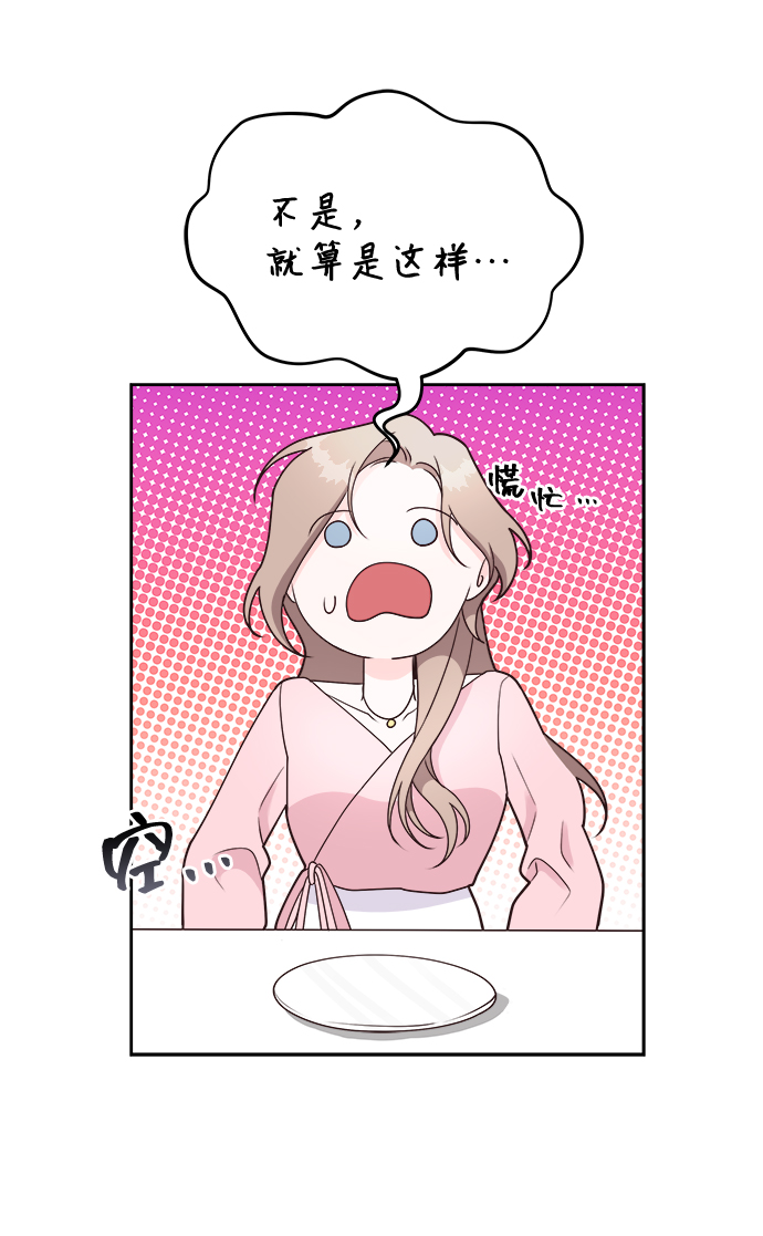 第20话30