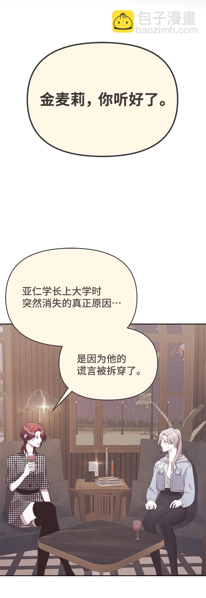 第20话4