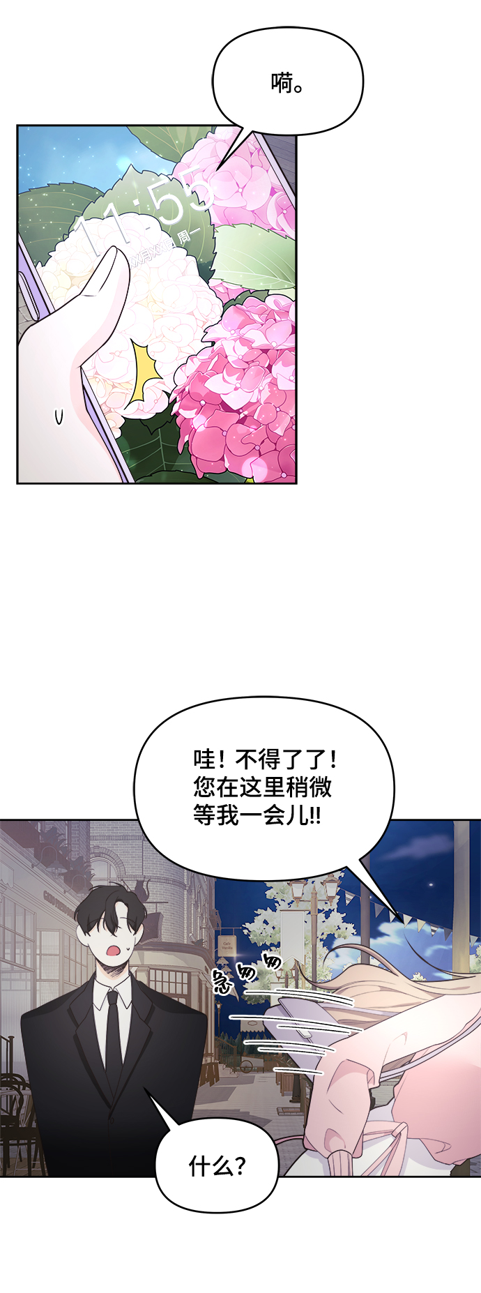 第20话50