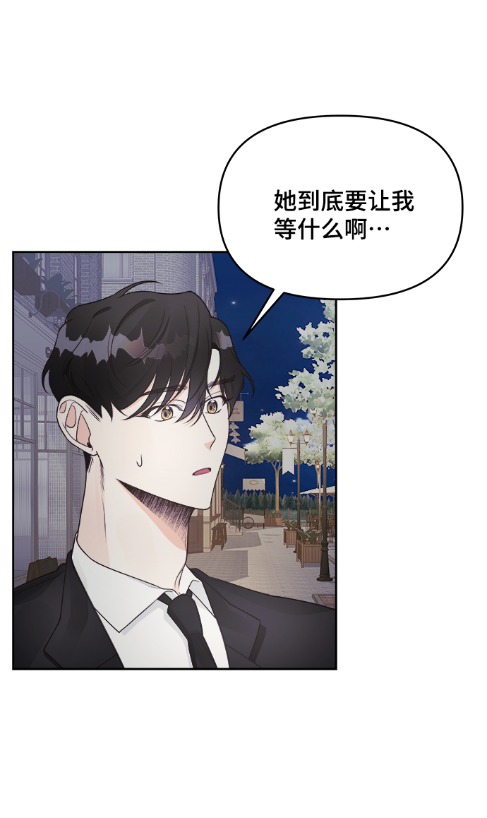 第20话51