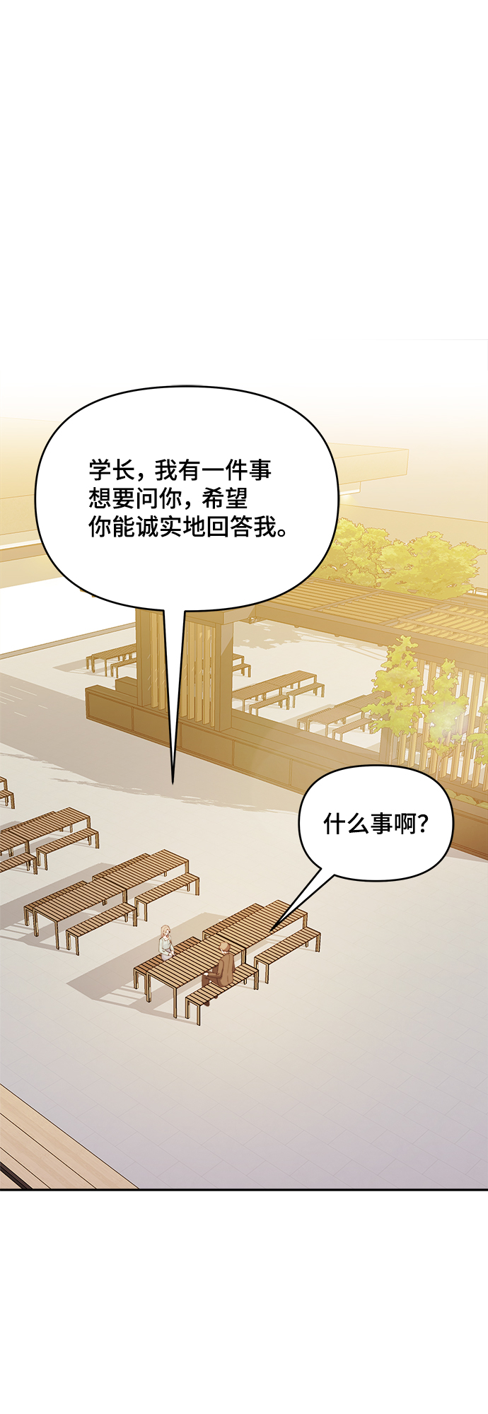 第25话24