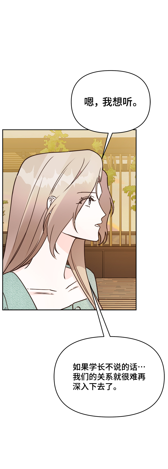 第25话30