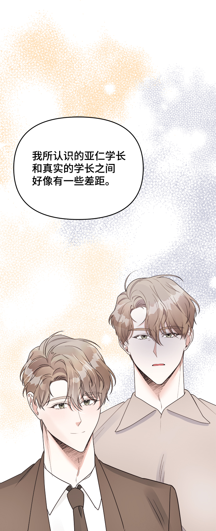 第25话31